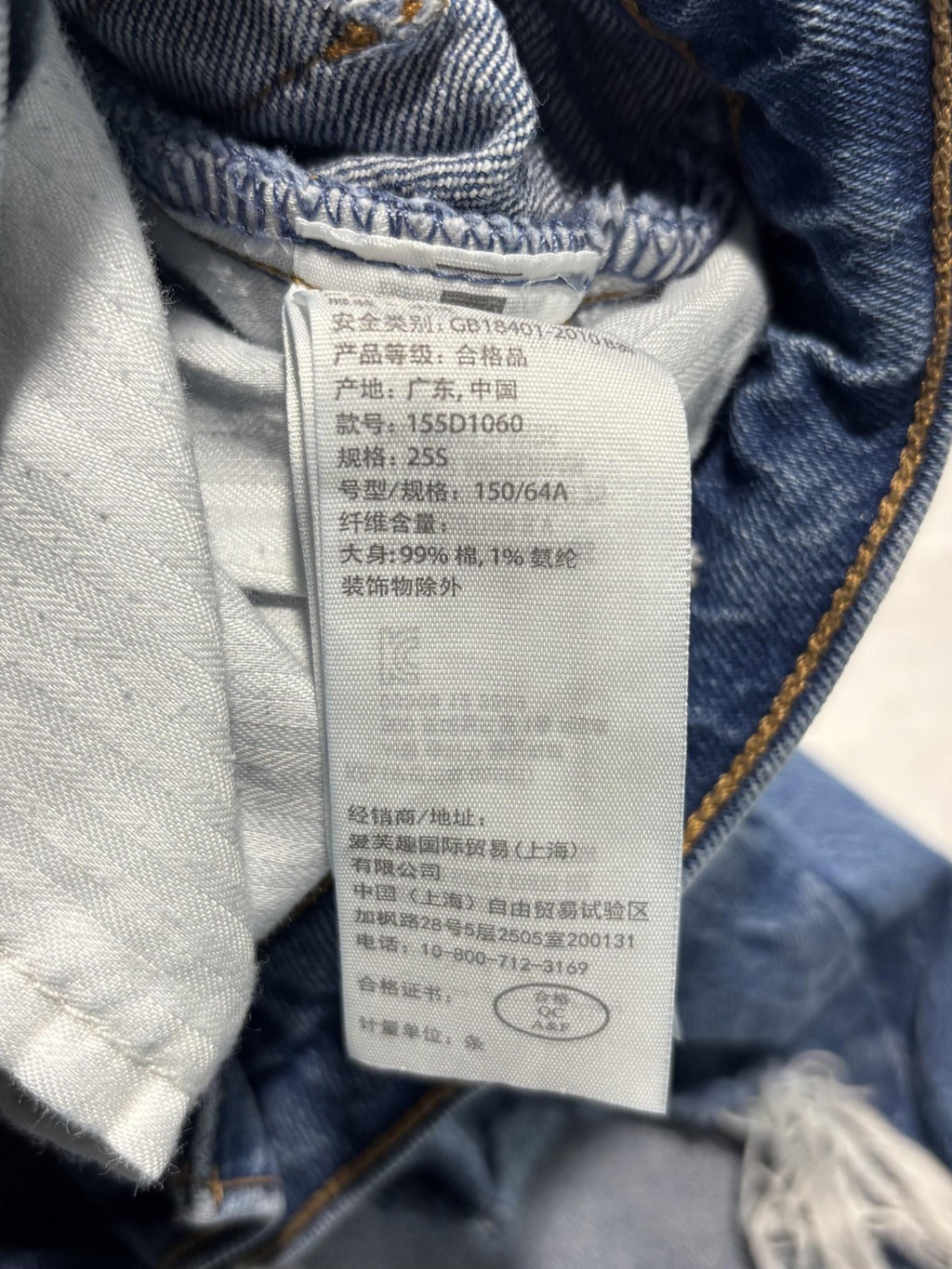 Abercrombie & Fitch 90s Straight Jeans Womens 25 Blue High Rise Distressed 25x27
