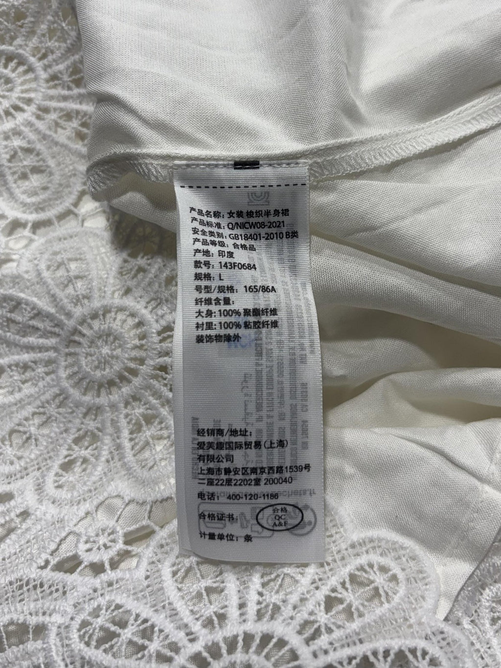 Abercrombie & Fitch Skirt Womens Large White Floral Lace Lined Midi Bridal