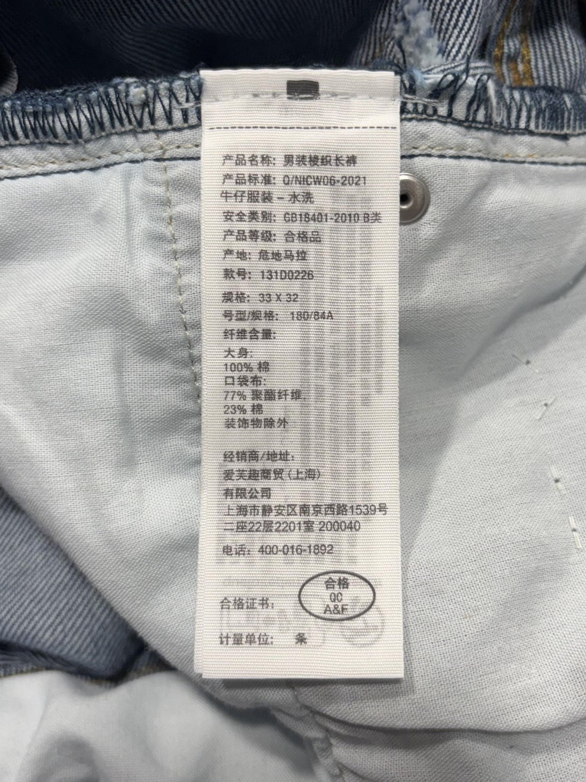 Abercrombie & Fitch Baggy Jeans Mens 33x32 Blue Medium Authentic Rigid Denim