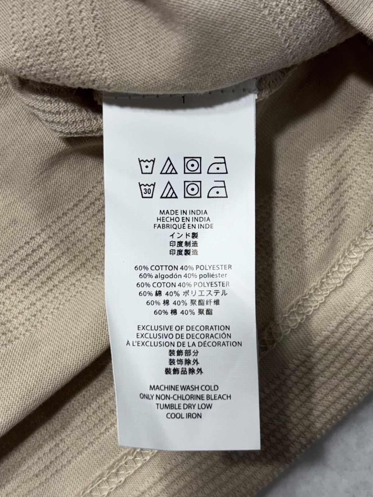 Michael Kors Shirt Mens Large Beige Textured Stripe Crew Neck Short Sleeve Tee
