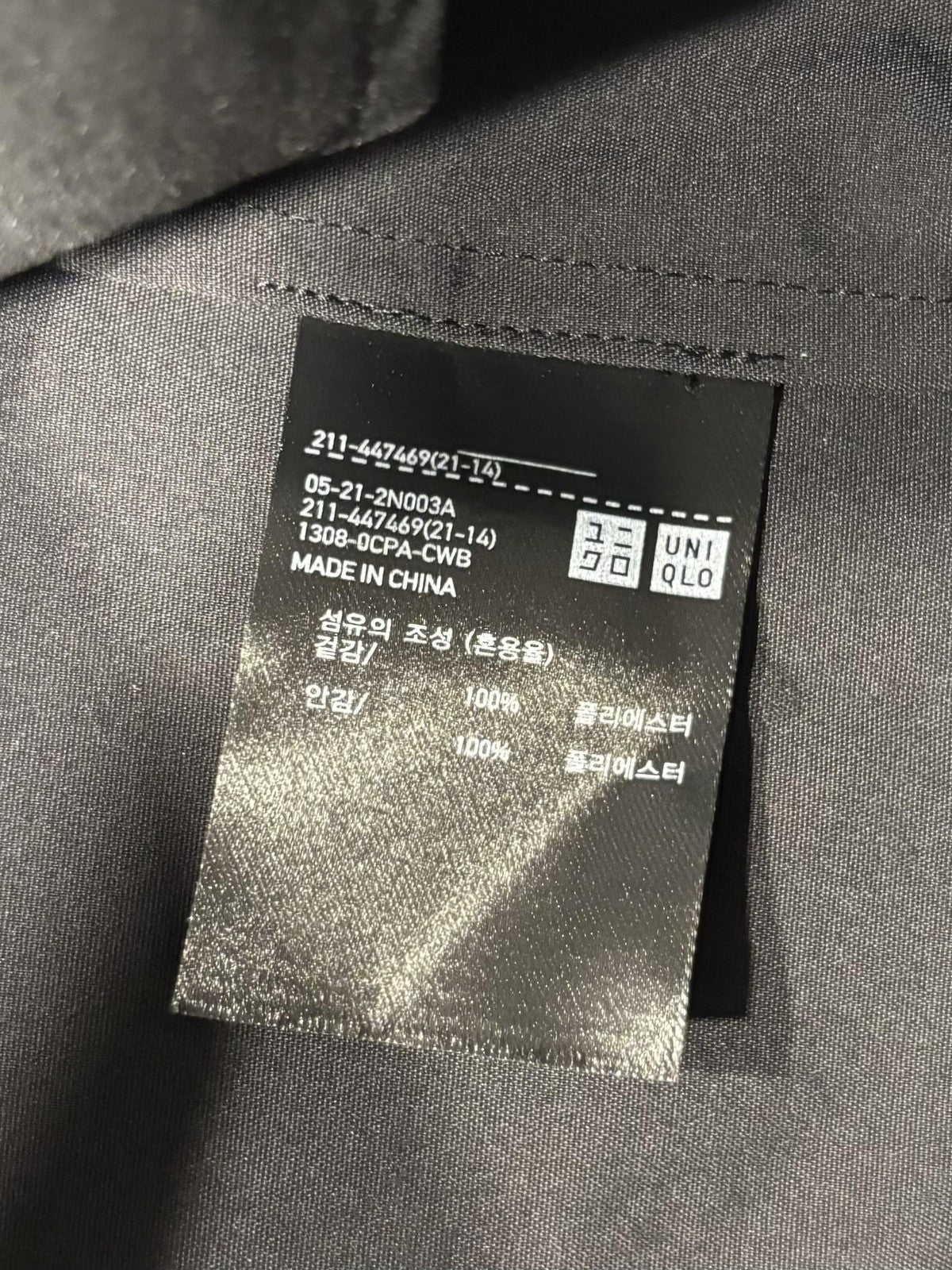 UNIQLO X Theory Blazer Mens XL Black Notch Lapel Lightweight Casual Jacket